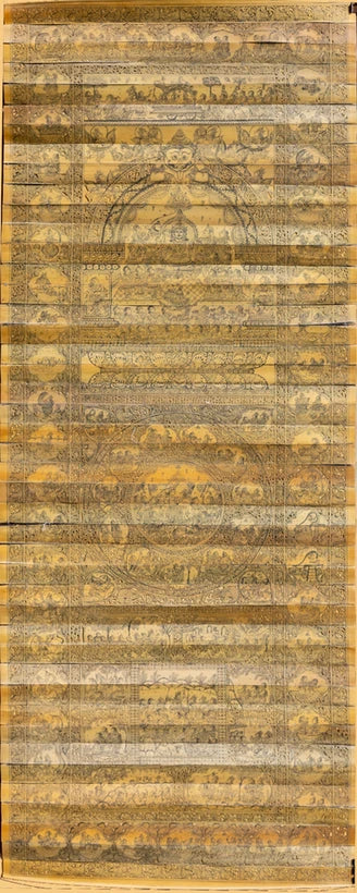 Yogeshwara | Legends of Krishna Etched on Palm Leaf